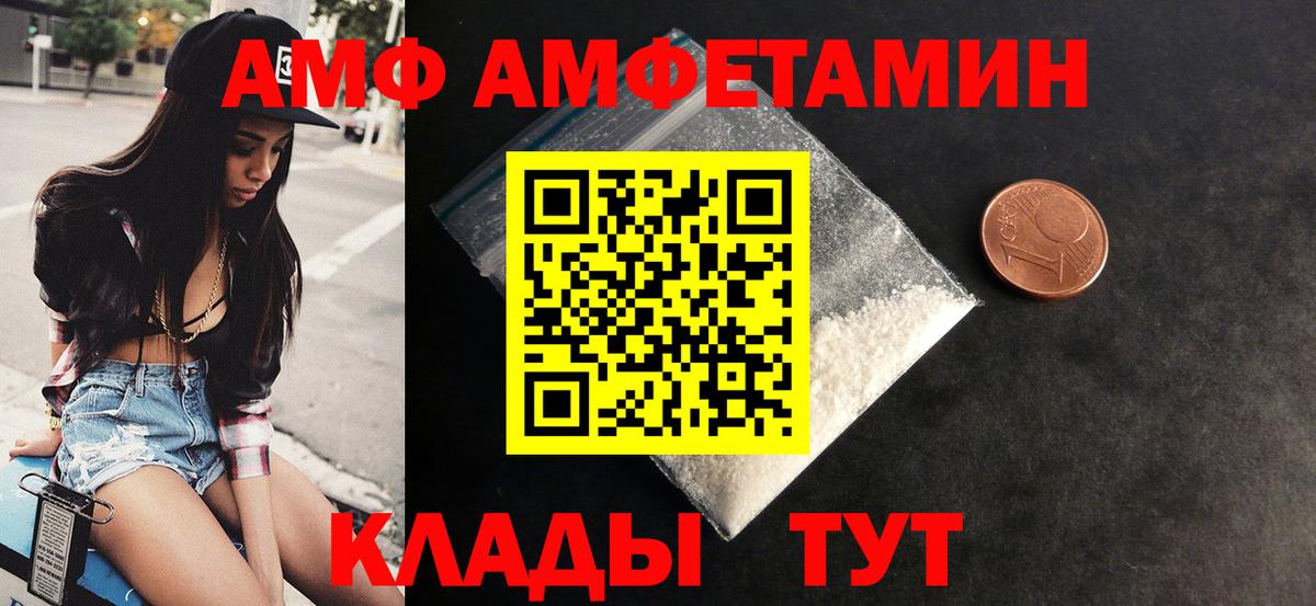 Углич  Вход с VPN  ГАШ  Кокаин  Где найти наркотики?  Меф МЯУ МЯУ   Каннабис  ГАШ 
