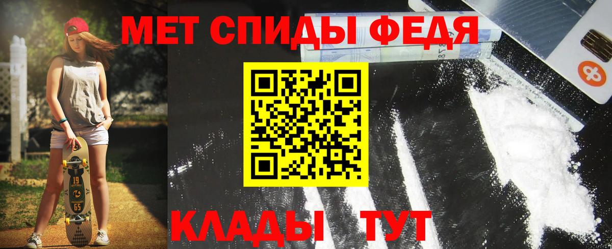 АМФЕТАМИН Premium  Вход с VPN  АМФ  Углич  АМФЕТАМИН 