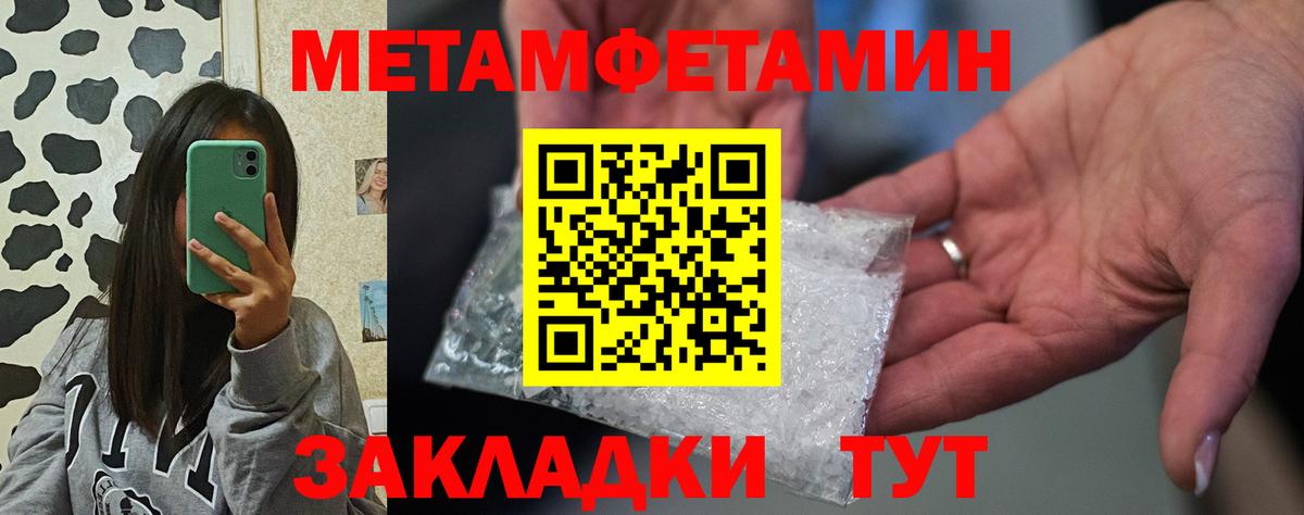 Амфетамин 97% Углич