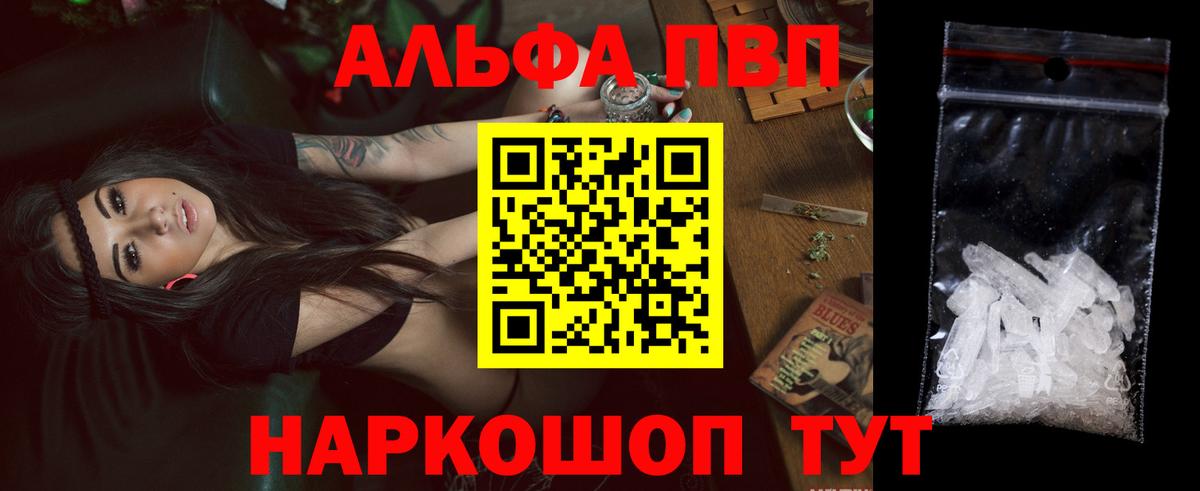 Гашиш Углич
