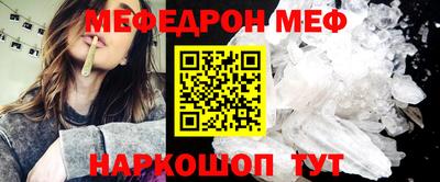 спайс Ливны