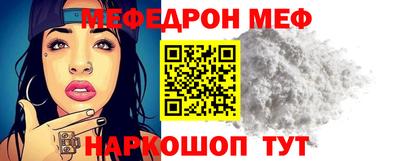 спайс Ливны