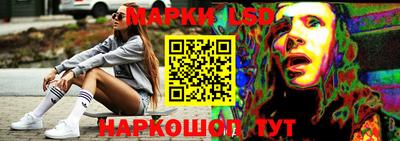 марки lsd Ликино-Дулёво