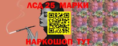 спайс Ливны