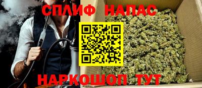спайс Ливны