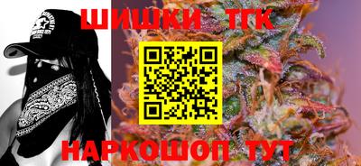 спайс Ливны