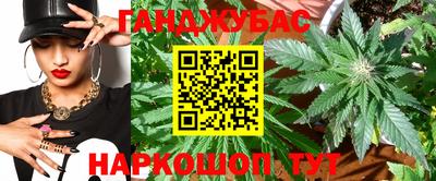 спайс Ливны