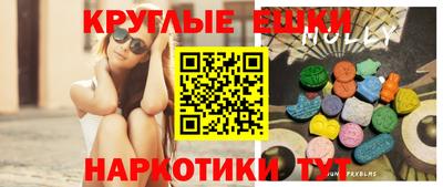 индика Лесосибирск
