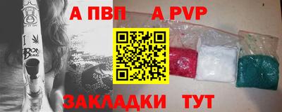 марки lsd Ликино-Дулёво