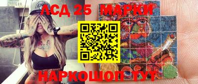 спайс Ливны