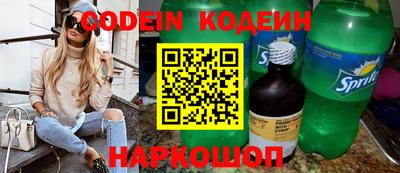 спайс Ливны