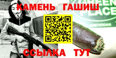 спайс Ливны