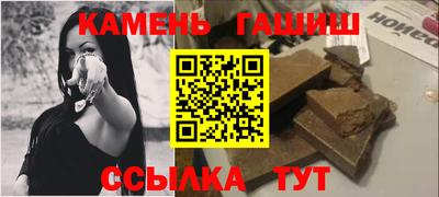 спайс Ливны