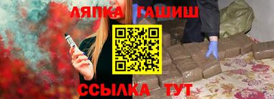 индика Лесосибирск