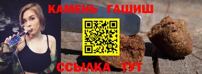 спайс Ливны