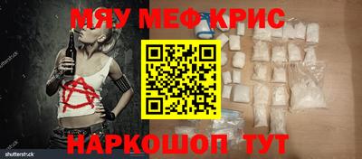 спайс Ливны
