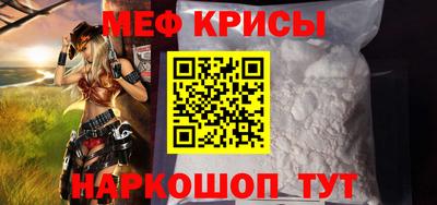 спайс Ливны