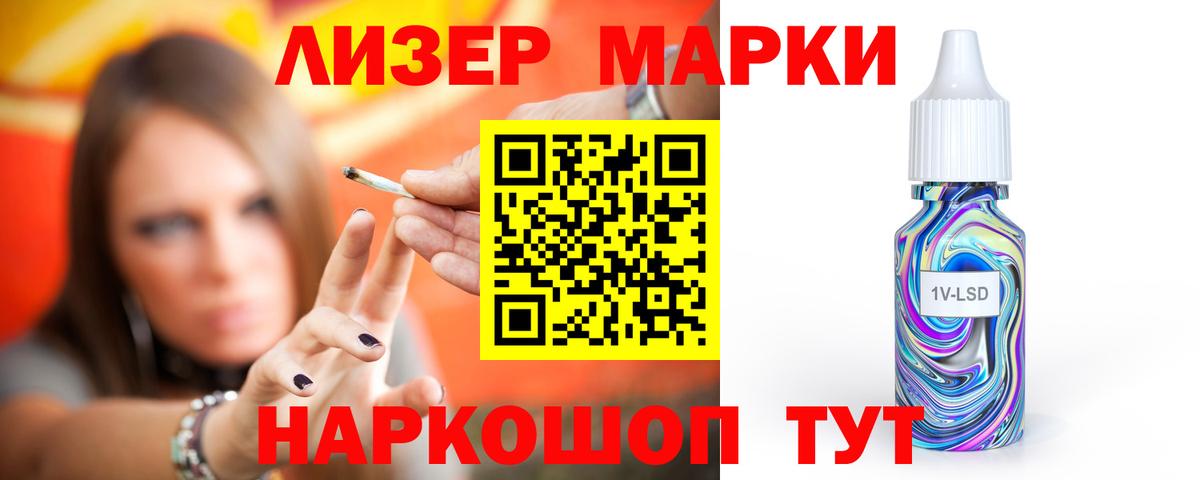 LSD-25 экстази кислота  Вход с VPN  Углич  Лсд 25 экстази ecstasy 