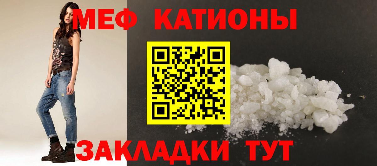 МЕФ Углич