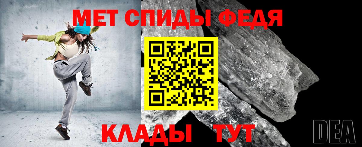 Первитин Декстрометамфетамин 99.9% Углич