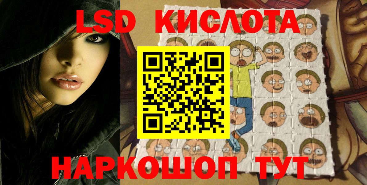 Углич  Марки NBOMe 1500мкг  Вход с VPN  Марки NBOMe 1500мкг 