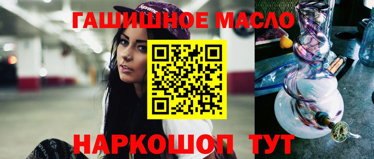 Углич  ТГК вейп с тгк  Вход с VPN 
