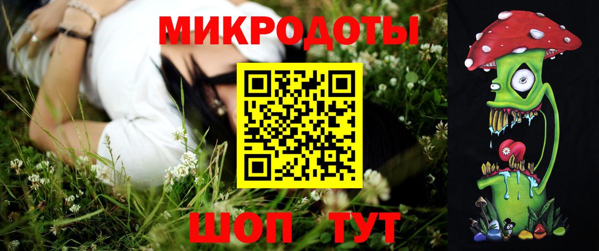 Галлюциногенные грибы мухоморы Углич