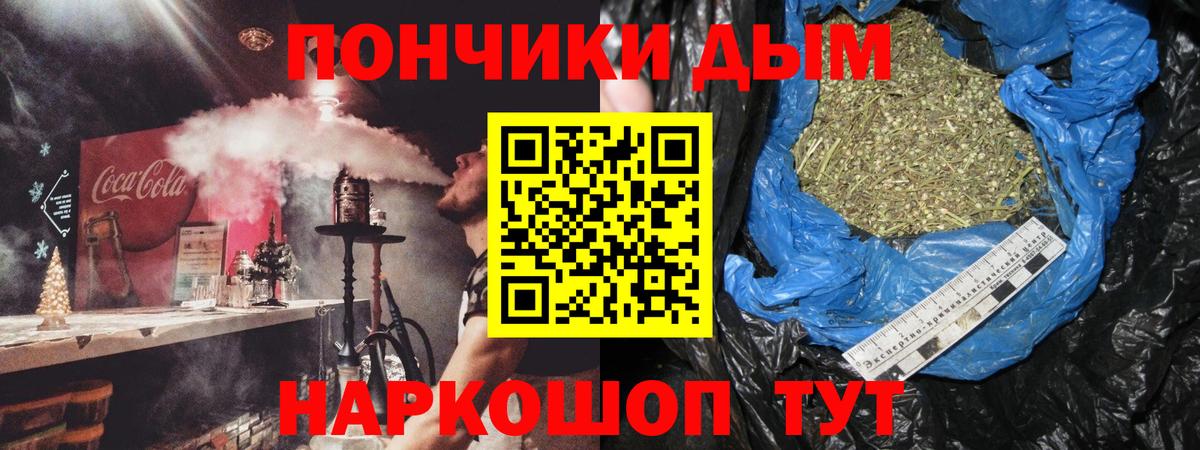 Шишки марихуана MAZAR  Вход с VPN  Каннабис LSD WEED  Углич  Бошки Шишки VHQ 