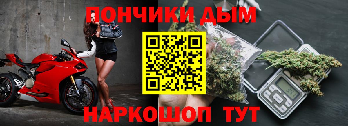 Марихуана конопля Углич